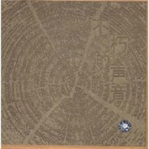 cnine枯瘦years交HD
